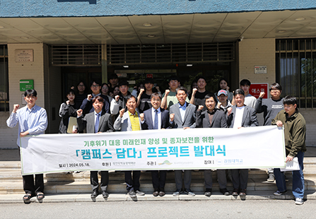 시드볼트 담다 프로젝트