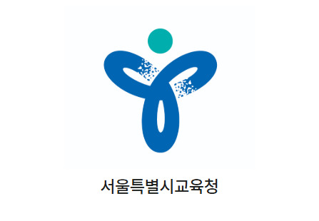 서울특별시교육청 협력 취약계층 장학금 지원